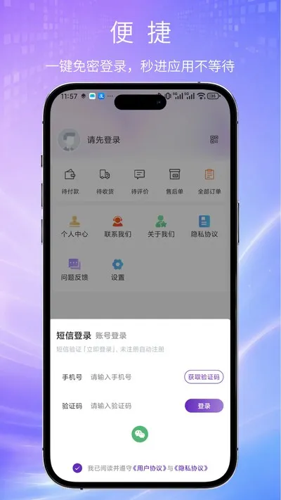 转换喵官方版截图1