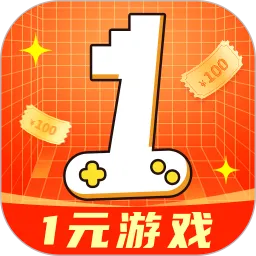 1元游戏宝