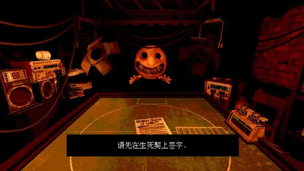 恶魔轮盘联机版截图3