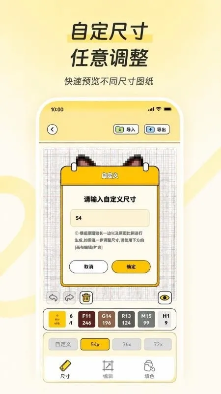 拼豆岛app官方版下载截图2