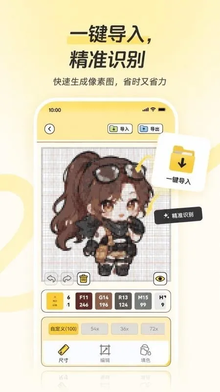 拼豆岛app官方版下载截图3