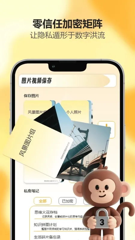 吾圈