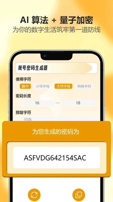 吾圈软件功能