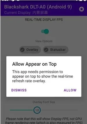Real time FPS使用教程