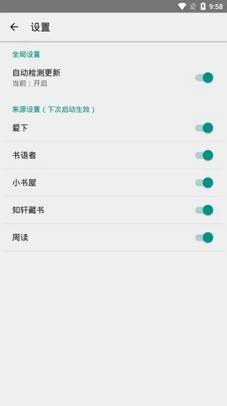 Bookster2最新版下载截图2