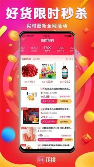 花桃