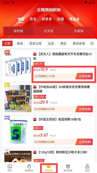 花桃使用教程