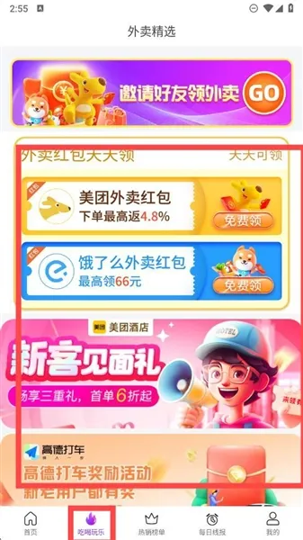 花桃使用教程