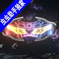 赛罗宇宙升华眼镜模拟器手机版(UltRiseEye)