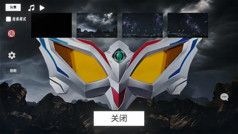 游戏攻略截图2