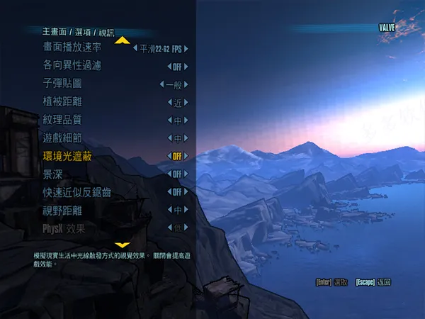 游戏攻略截图2