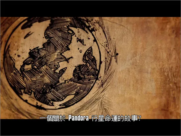 游戏攻略截图3