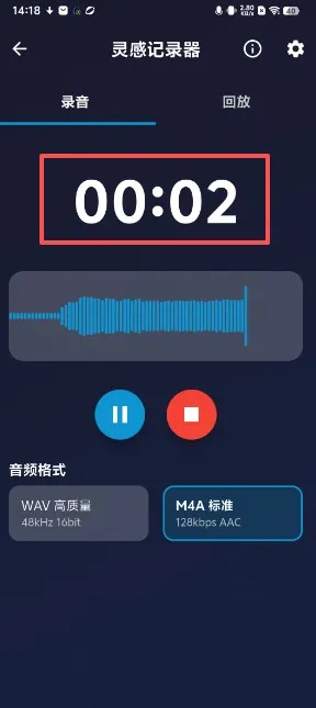 音乐工具箱如何记录灵感3 音乐工具箱如何记录灵感3