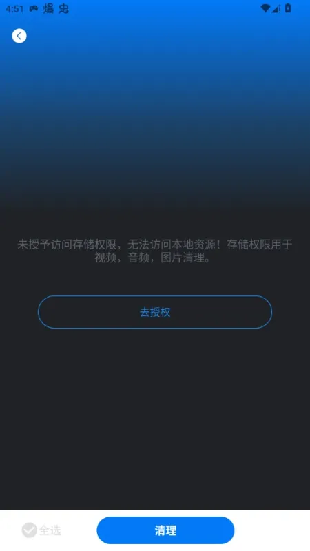 逸风工具1.5正式版截图3