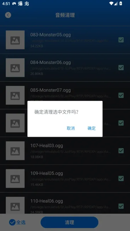 逸风工具1.5正式版截图1