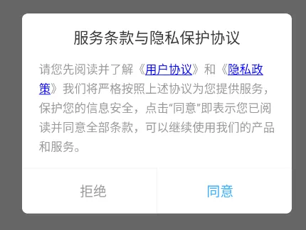 逸风工具使用教程2