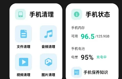 逸风工具使用教程3
