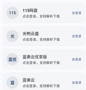 星辰助手 星辰助手