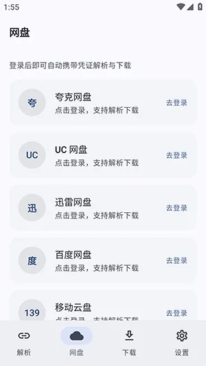 星辰助手怎么使用2 星辰助手怎么使用2