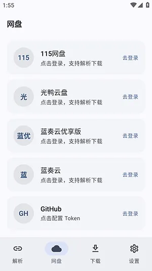 星辰助手怎么使用3 星辰助手怎么使用3
