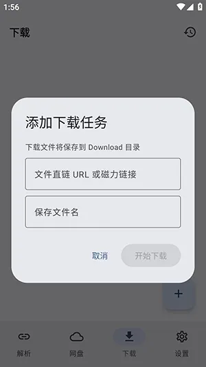 星辰助手怎么使用4 星辰助手怎么使用4