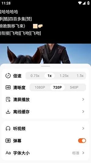 番茄小铺免费怎么看短剧漫剧5