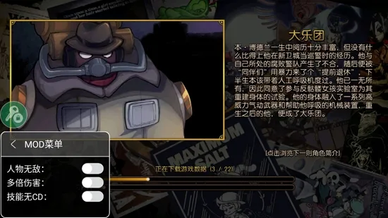 骷髅女孩内置菜单版说明