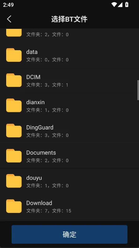 比特球云盘怎么添加磁力/下载磁链4 比特球云盘怎么添加磁力/下载磁链4