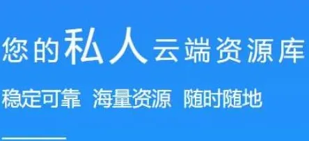 比特球云盘 比特球云盘