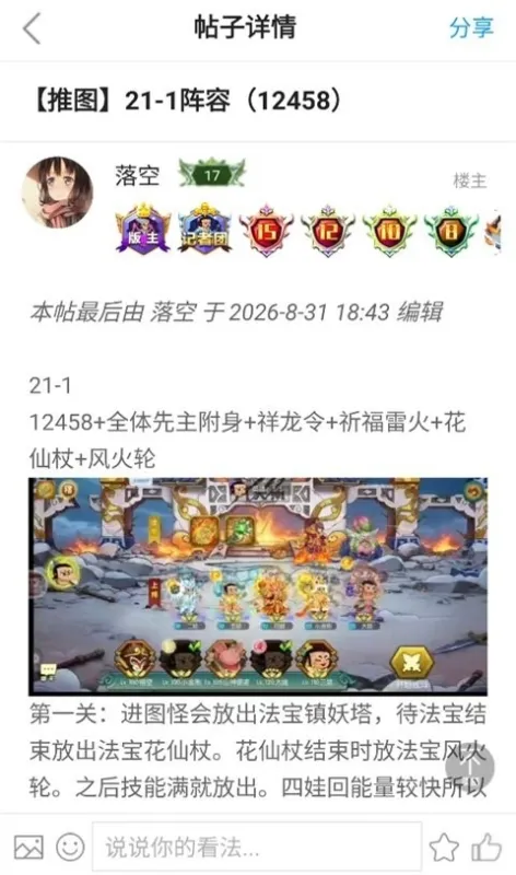 葫芦娃社区app纯净版截图1