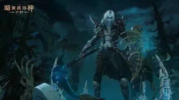 暗黑破坏神2重制版无限制版截图3