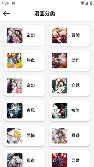 漫界猫怎么使用2