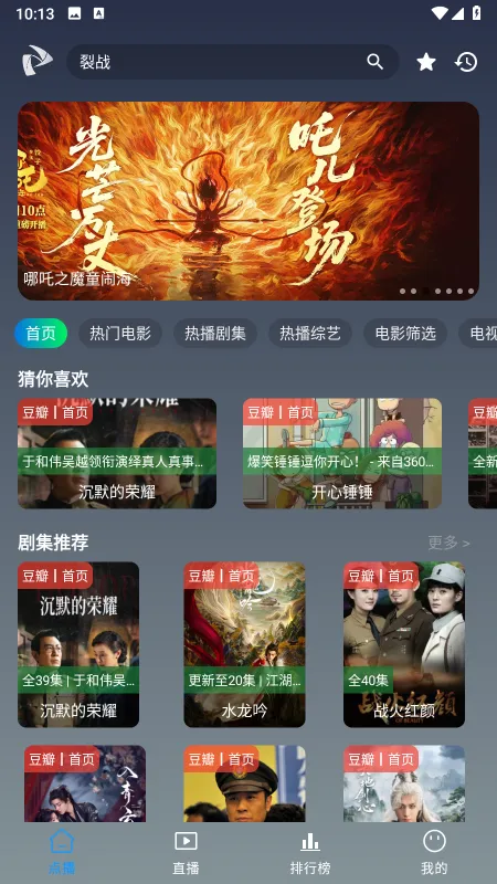 至尊4k最新版使用方法1