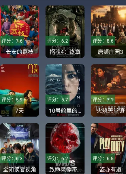 至尊4k最新版特色