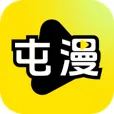 屯漫