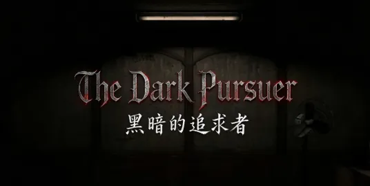 The Dark Pursuer