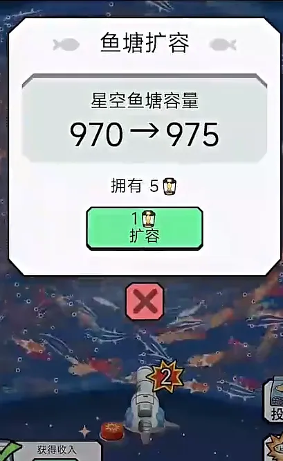 吸鱼记官方正版温馨提示