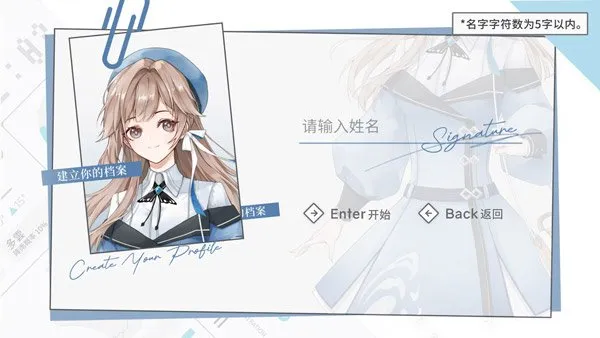 时间对称性破缺官方渠道包截图3