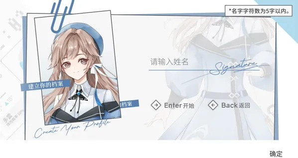 时间对称性破缺官方版攻略2
