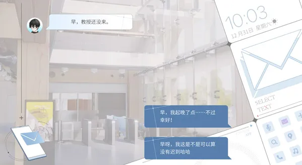 时间对称性破缺官方版攻略5