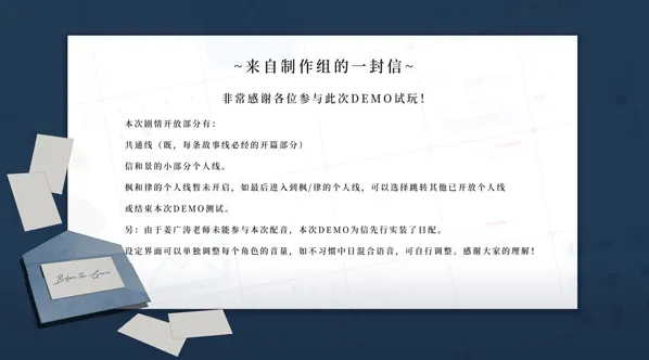 时间对称性破缺官方版攻略1