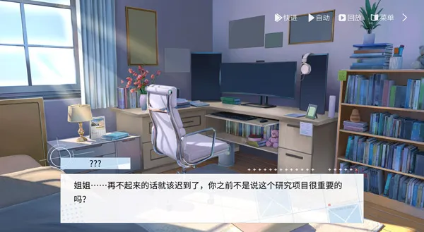 时间对称性破缺官方版攻略3