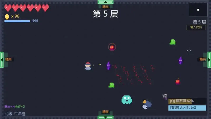 像素肉鸽中文版截图1