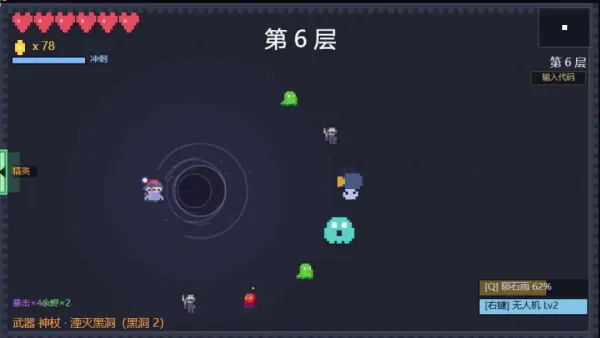 像素肉鸽中文版特色