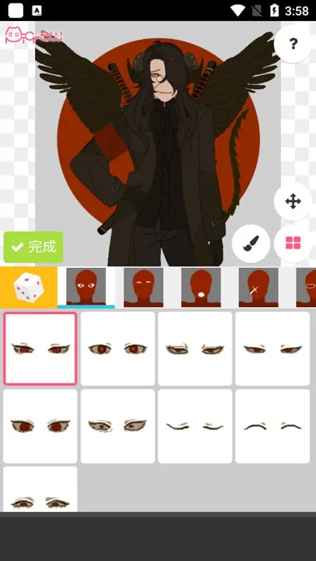 picrewme梦核素材库官方版截图2