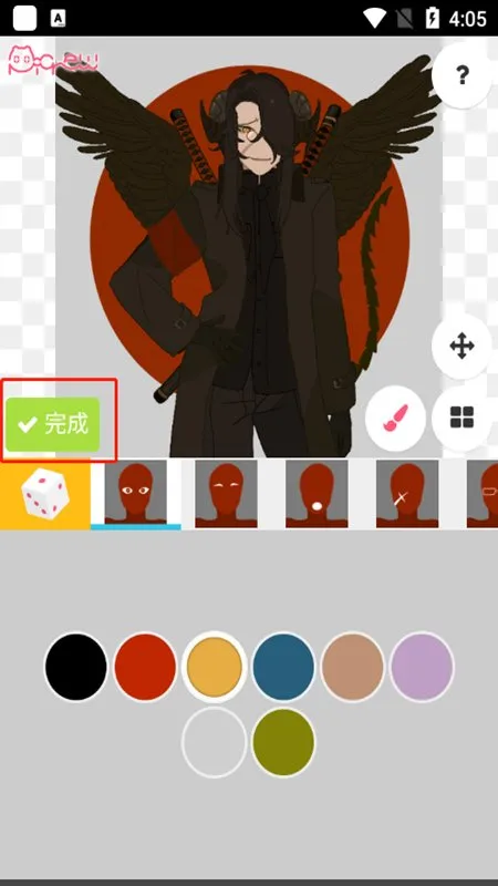 picrewme梦核素材库官方版截图1