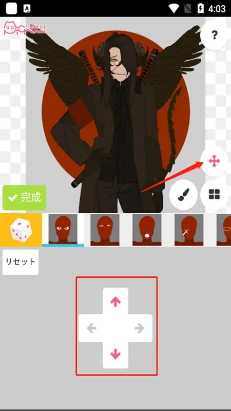 picrewme梦核素材库官方版截图5