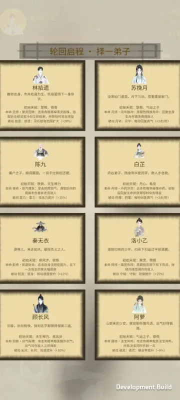 一宗之主手游官方版特色
