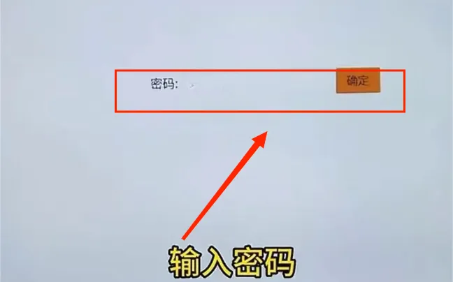创维电视应用调试怎么使用 创维电视应用调试怎么使用