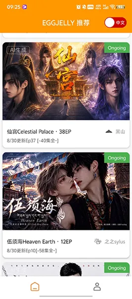 绿水母漫剧怎么看短剧3 绿水母漫剧怎么看短剧3
